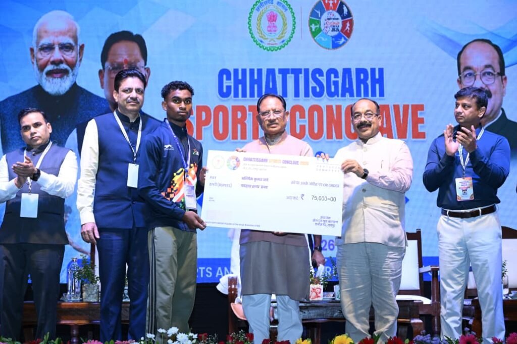 Chhattisgarh News: खेलो इंडिया ट्राइबल गेम्स के पदक विजेताओं को सीएम साय ने किया सम्मानित