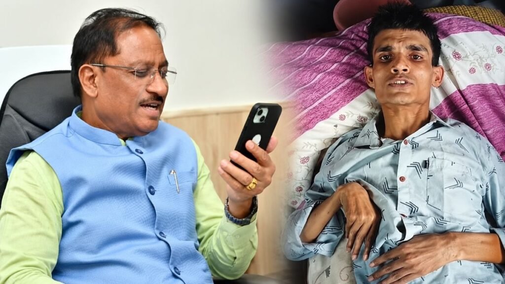 Dhamtari Shashikant Bharat: CM साय ने शशिकांत की मदद की… इलाज के लिए 4 लाख मंजूर