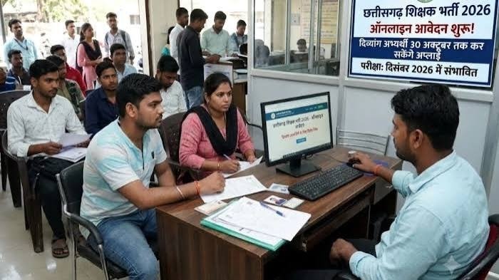 Teacher Recruitment Exam Update: शिक्षक भर्ती परीक्षा की तारीख घोषित… 6 और 20 दिसंबर को होगा एग्जाम