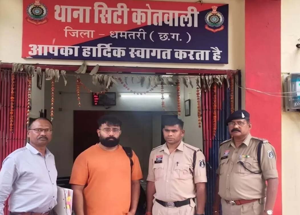 Fraud News : शेयर मार्केट में मोटे मुनाफे का झांसा, करोड़ों की ठगी…