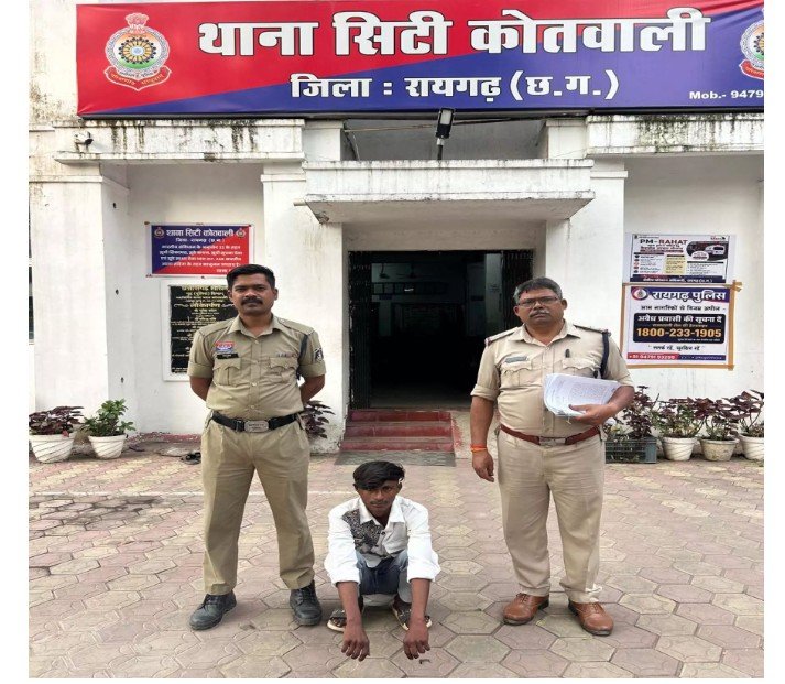 Crime News : इंस्टाग्राम पर नाबालिग से दोस्ती, शादी का झांसा देकर किया दुष्कर्म…