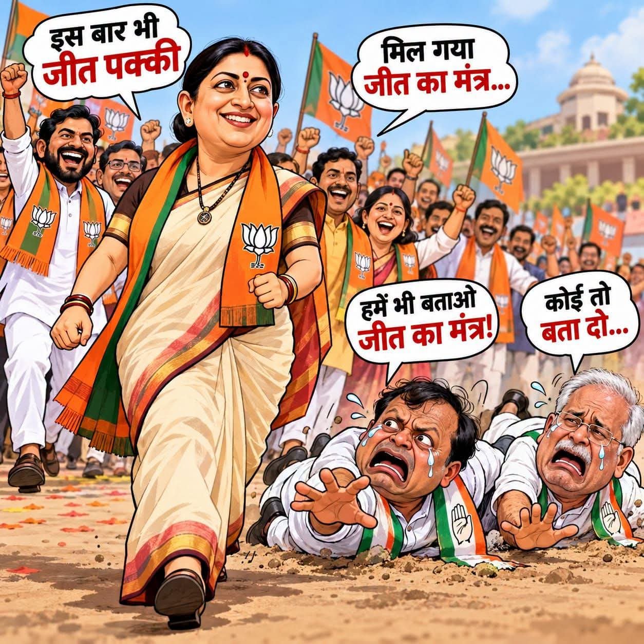 BJP vs Congress : छत्तीसगढ़ में BJP का पोस्टर वार, कांग्रेस पर साधा निशाना
